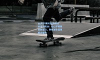 pg电子模拟器|克洛普未来引震动！松口不排除执教皇马，利物浦生涯现重大变数